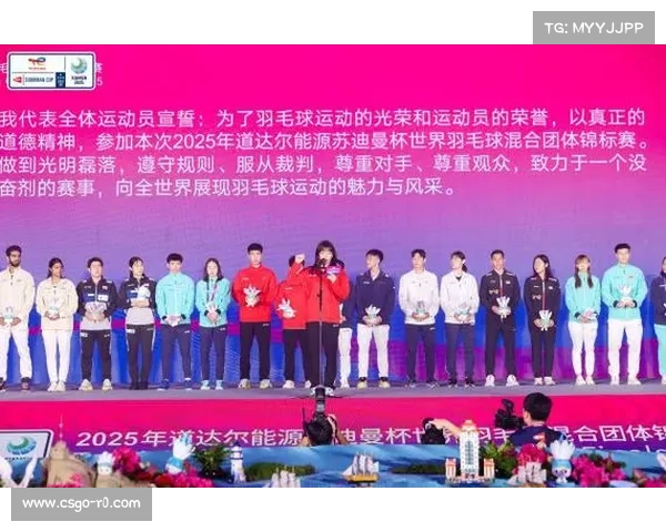 羽毛球亚太锦标赛开幕 世界羽联推动新兴项目普及发展